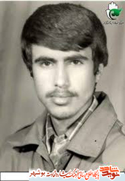 گل خشكيده گل خشكيده