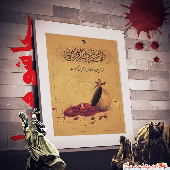اینفوگرافیک/ عاشورا روزی که ابدی شد اینفوگرافیک/ عاشورا روزی که ابدی شد