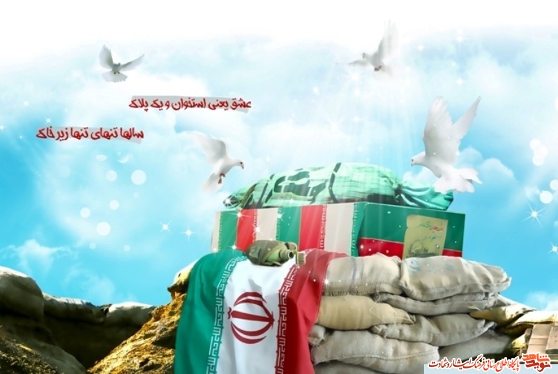 33 سال انتظار دیدارت را کشیدم پدر ! 33 سال انتظار دیدارت را کشیدم پدر !