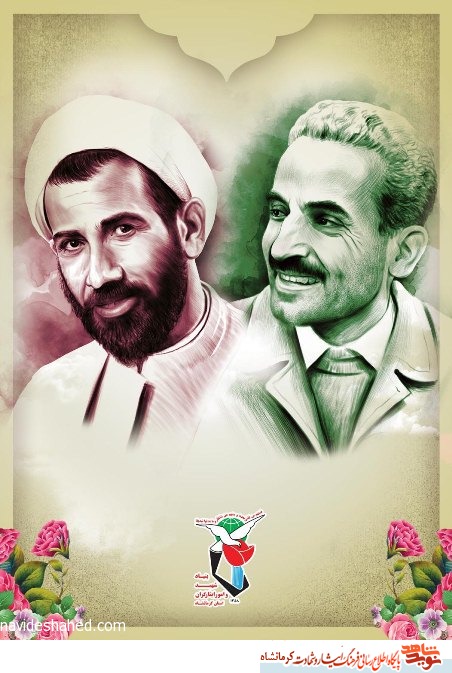 پوستر/ آغاز هفته دولت گرامی باد پوستر/ آغاز هفته دولت گرامی باد