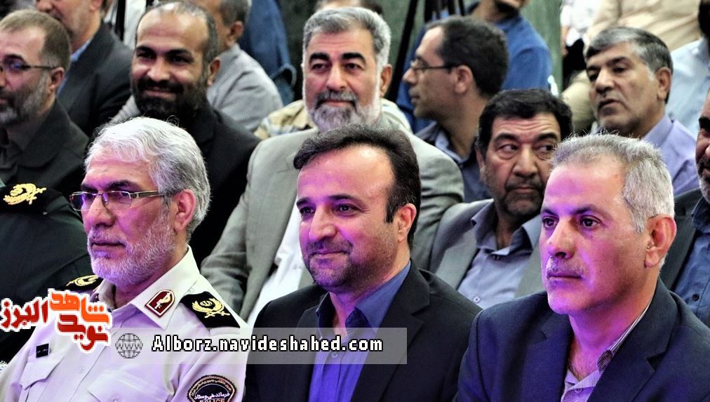نخستین اجلاسیه شهدای اصناف ، کارمندان و کارگران استان البرز برگزار شد نخستین اجلاسیه شهدای اصناف ، کارمندان و کارگران استان البرز برگزار شد