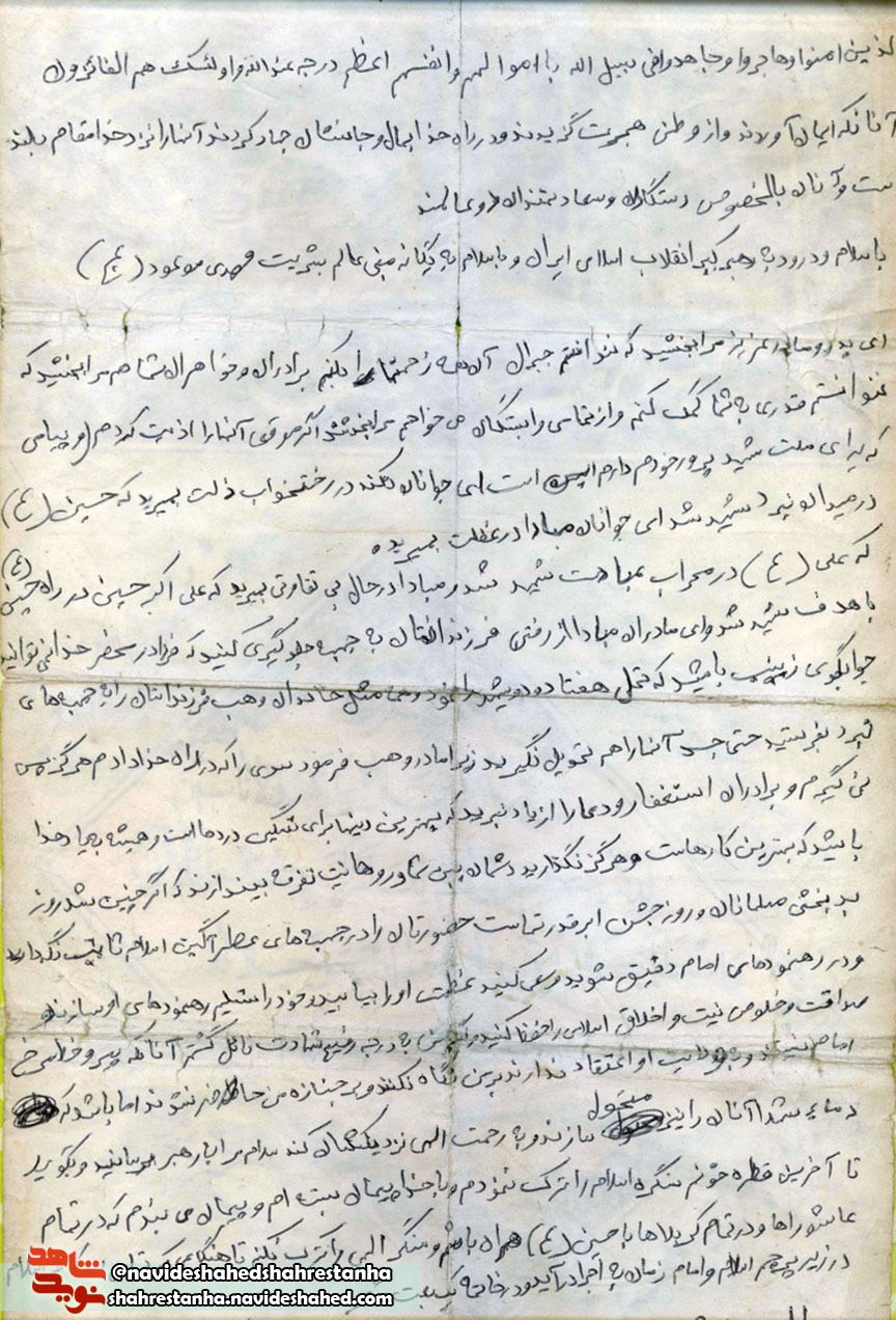 نگذارید دشمنان بین شما و روحانیت تفرقه بیندازید نگذارید دشمنان بین شما و روحانیت تفرقه بیندازید