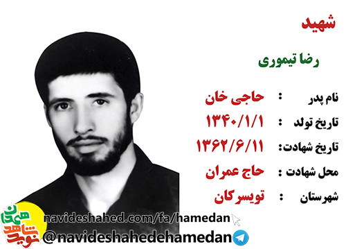 ما فرزندان حسين کتابمان قران و مکتبمان اسلام و درسمان شهادت است ما فرزندان حسين کتابمان قران و مکتبمان اسلام و درسمان شهادت است
