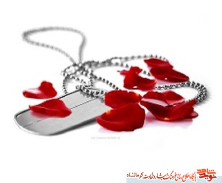 روایت شنیدنی از فرزند شهید روایت شنیدنی از فرزند شهید