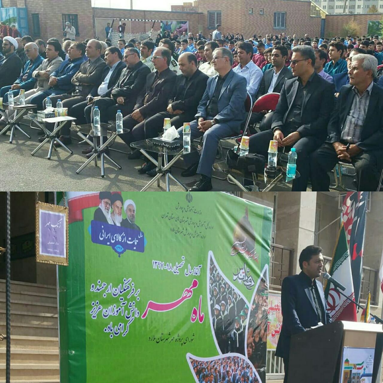 عکس/ زنگ مهر در شهرستان ملارد به صدا در آمد عکس/ زنگ مهر در شهرستان ملارد به صدا در آمد