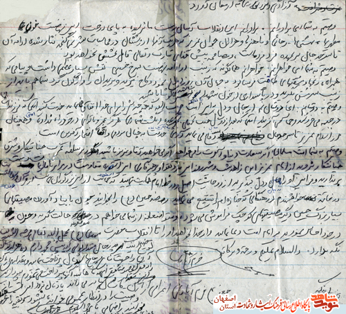 خدايا بگذار در ميدان شهادت بتازم خدايا بگذار در ميدان شهادت بتازم