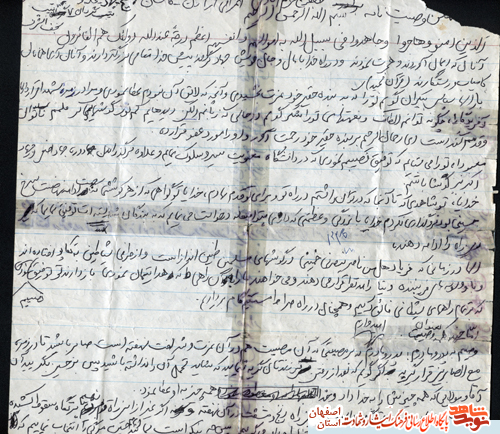 خدايا بگذار در ميدان شهادت بتازم خدايا بگذار در ميدان شهادت بتازم