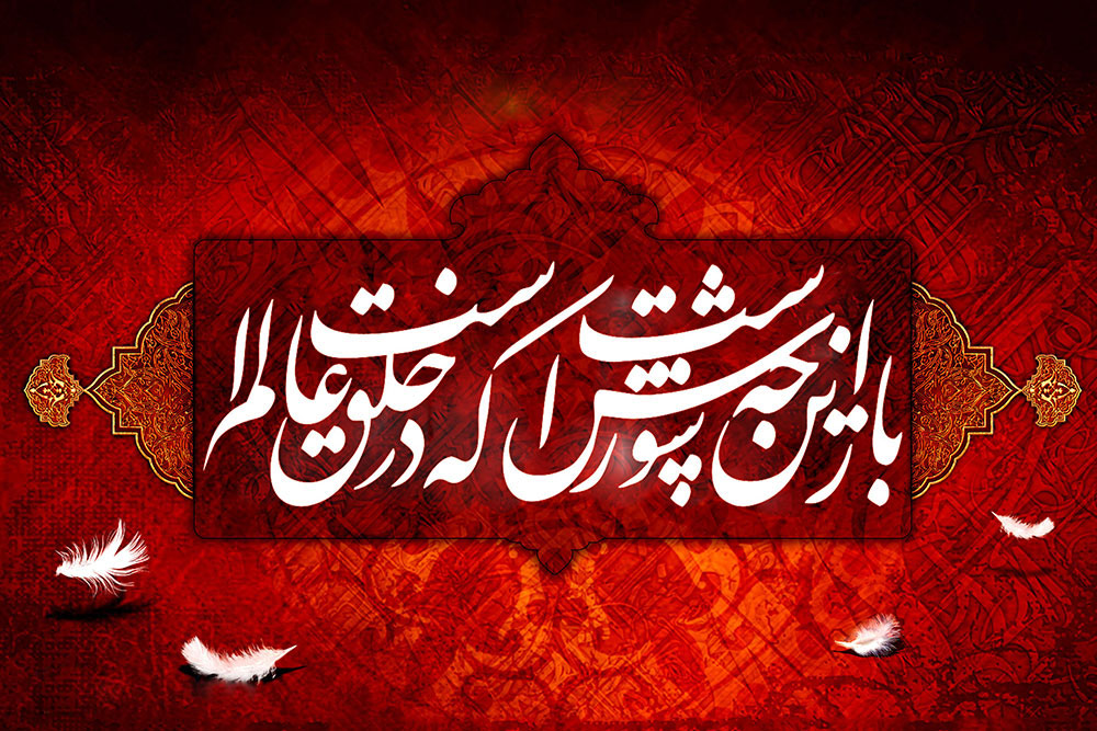 پوستر| پوستر|