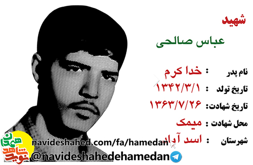 راه ما همان راه انبیاء و ائمه اطهار است راه ما همان راه انبیاء و ائمه اطهار است