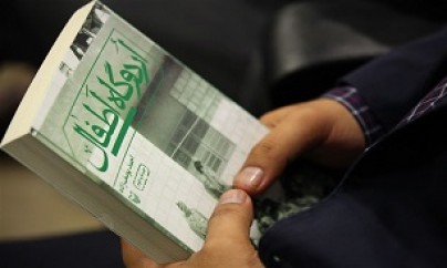 ساخت سریال تلویزیونی براساس خاطرات «اردوگاه اطفال» ساخت سریال تلویزیونی براساس خاطرات «اردوگاه اطفال»