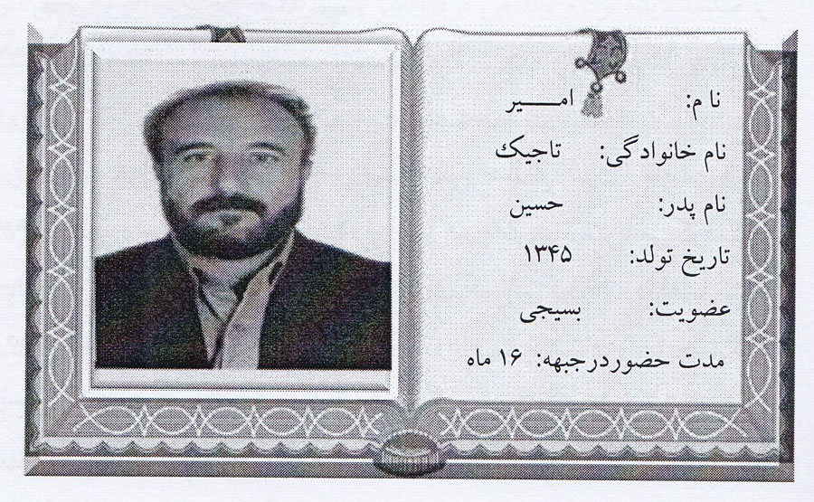 لحظه وداع لحظه وداع