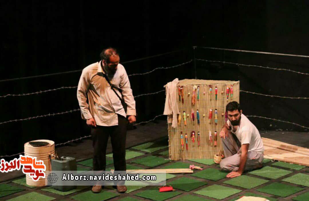 درخشش نمایش«کوچه برزیلیا» در هشتمین جشنواره تئاتر استانی البرز