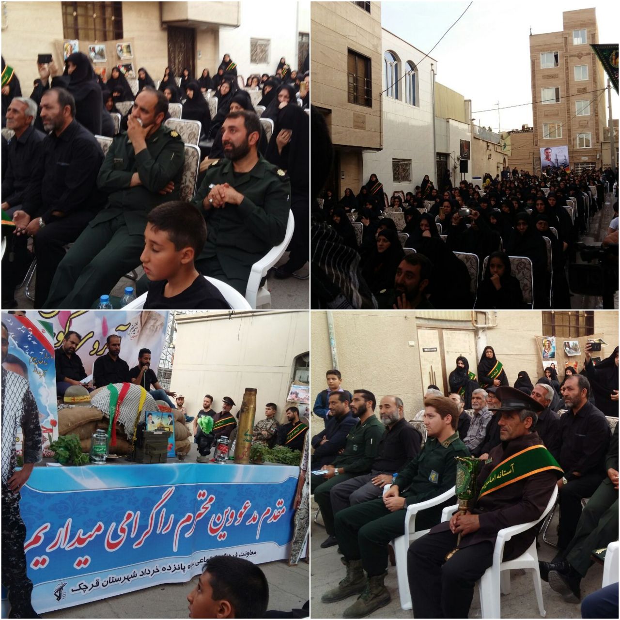عکس/ یادواره «شهید میثم نجفی» با نام آبروی محله برگزار شد عکس/ یادواره «شهید میثم نجفی» با نام آبروی محله برگزار شد