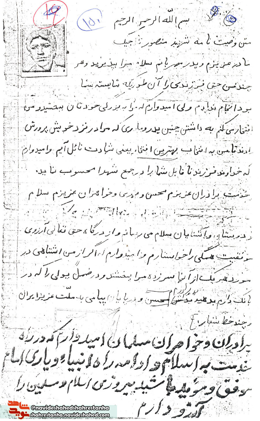 در راه خدمت به اسلام قدم بردارید در راه خدمت به اسلام قدم بردارید