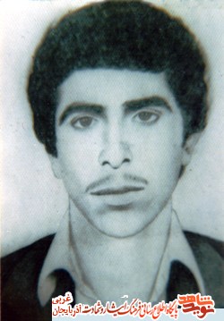 صیانت از قرآن/ زندگی شهيد«خسرو جعفري» صیانت از قرآن/ زندگی شهيد«خسرو جعفري»