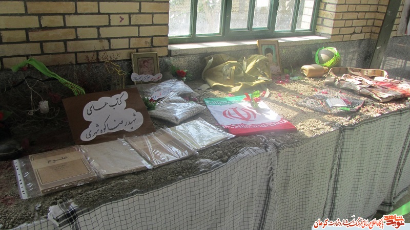 برگزاری نمایشگاه عکس شهدا در منوجان برگزاری نمایشگاه عکس شهدا در منوجان