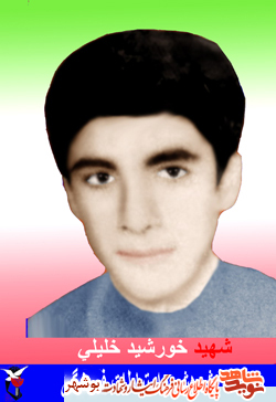 لبیک امام! لبیک امام!