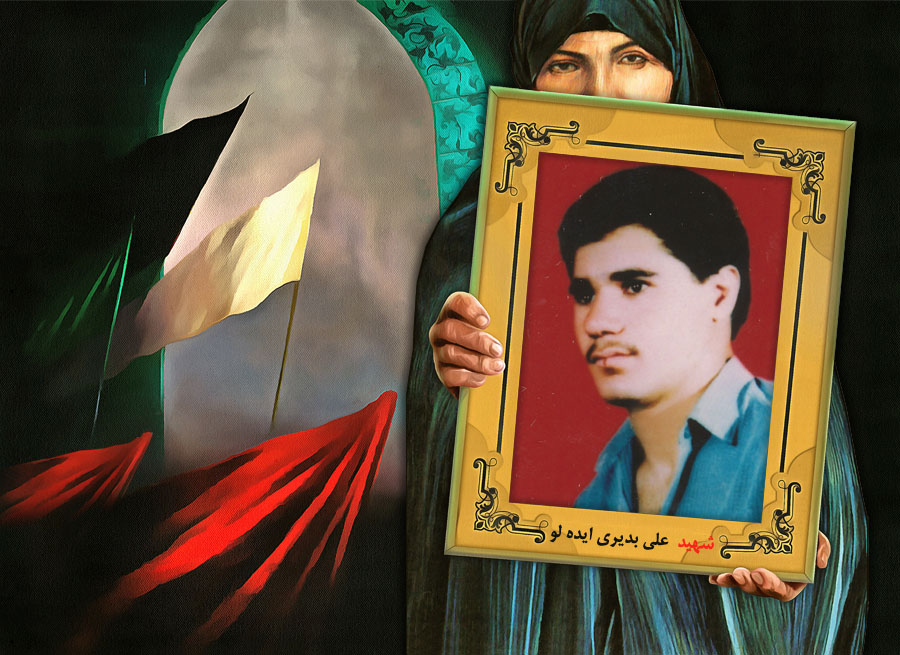 پوستر شهید «علی بدیری ایده لو» پوستر شهید «علی بدیری ایده لو»