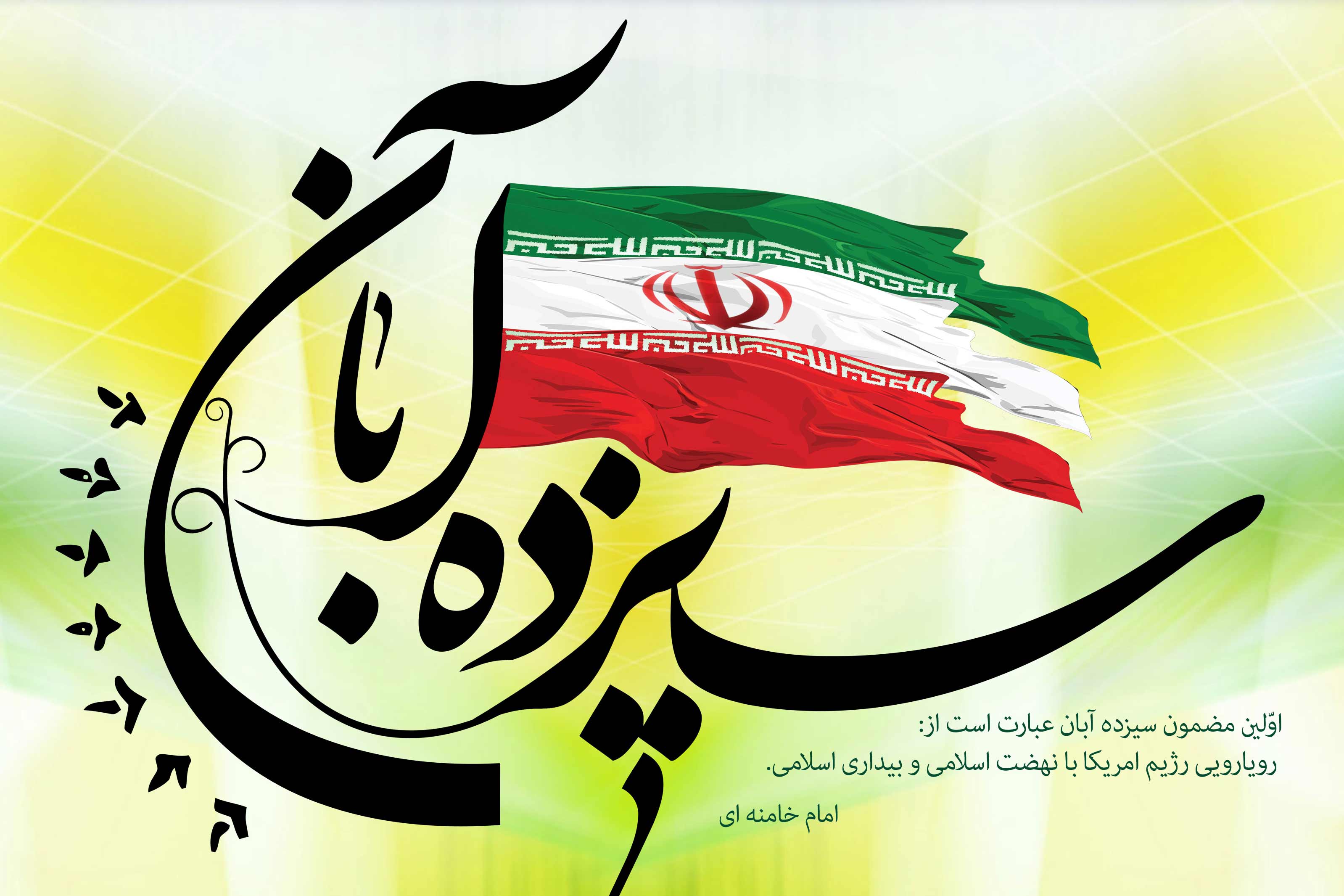 سرگذشت پژوهی «شهدای» دانش آموز شهرستان های تهران/ قسمت دوم سرگذشت پژوهی «شهدای» دانش آموز شهرستان های تهران/ قسمت دوم