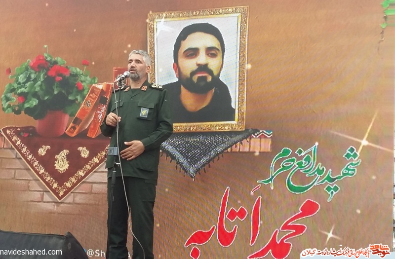 دومین سالگرد شهید محمد اتابه برگزار شد دومین سالگرد شهید محمد اتابه برگزار شد