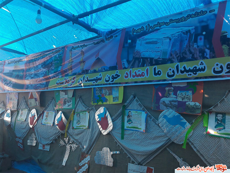 برپایی غرفه نشر شاهد در مرز شلمچه و چزابه برپایی غرفه نشر شاهد در مرز شلمچه و چزابه