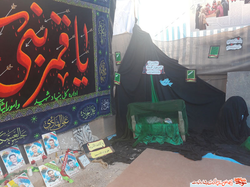 برپایی غرفه نشر شاهد در مرز شلمچه و چزابه برپایی غرفه نشر شاهد در مرز شلمچه و چزابه