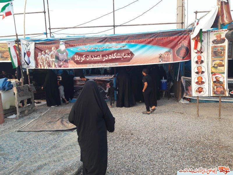 برپایی غرفه نشر شاهد در مرز شلمچه و چزابه برپایی غرفه نشر شاهد در مرز شلمچه و چزابه