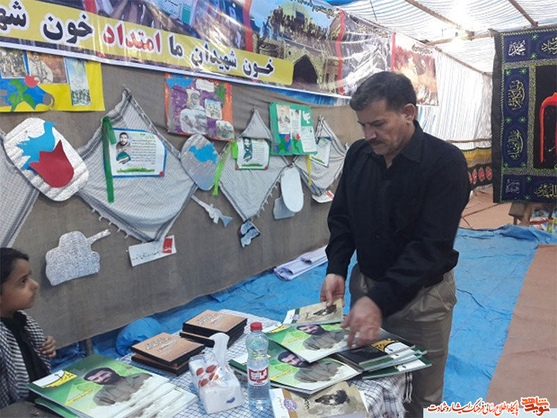 برپایی غرفه نشر شاهد در مرز شلمچه و چزابه برپایی غرفه نشر شاهد در مرز شلمچه و چزابه