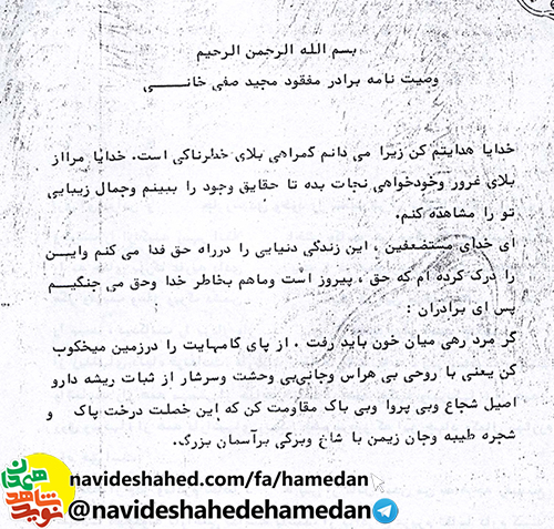 خدايا مرا از بلاي غرور و خودخواهي نجات بده خدايا مرا از بلاي غرور و خودخواهي نجات بده