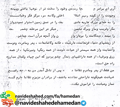 خدايا مرا از بلاي غرور و خودخواهي نجات بده خدايا مرا از بلاي غرور و خودخواهي نجات بده