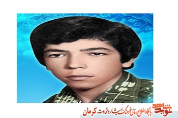 گذری بر زندگینامه شهید «علیرضا عربنژاد» گذری بر زندگینامه شهید «علیرضا عربنژاد»
