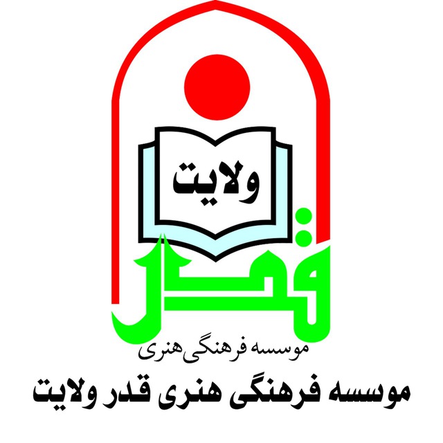 مروری بر کارنامه انتشارات «قدر ولایت»/ انتشار بیش از 150 عنوان کتاب دفاع مقدس مروری بر کارنامه انتشارات «قدر ولایت»/ انتشار بیش از 150 عنوان کتاب دفاع مقدس