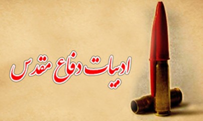 رونمایی از دو کتب تاریخ شفاهی با حضور سردار علاماتی رونمایی از دو کتب تاریخ شفاهی با حضور سردار علاماتی