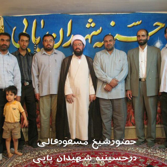 «حسینیه شهیدان پاپی»، فعالترین موسسه فرهنگی استان لرستان است «حسینیه شهیدان پاپی»، فعالترین موسسه فرهنگی استان لرستان است