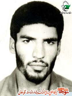 خستگی ناپذیر مانند شهید «ذبیح الله دریجانی» خستگی ناپذیر مانند شهید «ذبیح الله دریجانی»