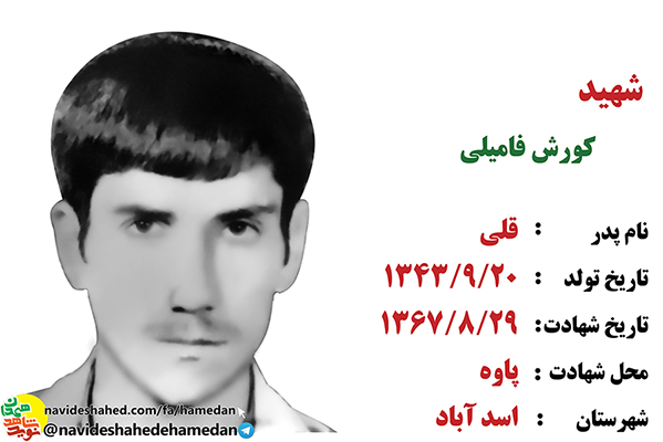 شاكر مشيت الهى باشيد كه اوست مقتدر و دانا شاكر مشيت الهى باشيد كه اوست مقتدر و دانا