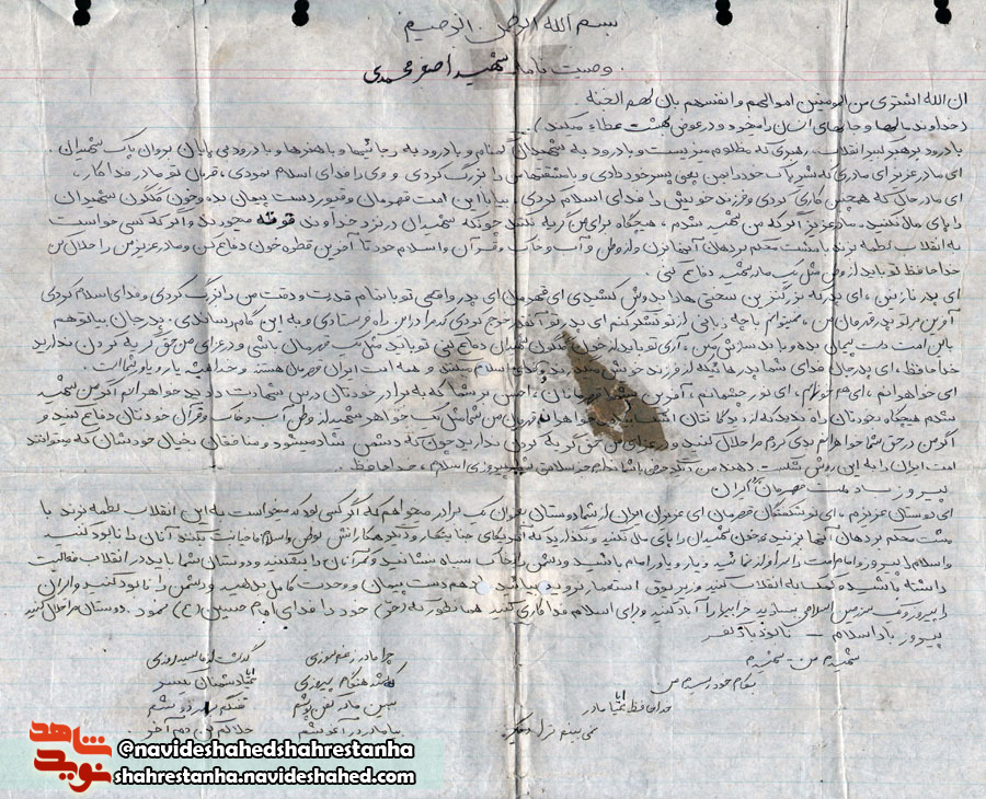 مادر؛ همانند یک قهرمان باش! مادر؛ همانند یک قهرمان باش!