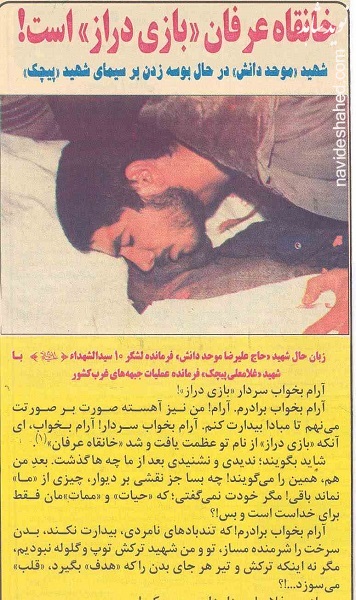 خانقاه عرفان «بازی دراز» است! خانقاه عرفان «بازی دراز» است!