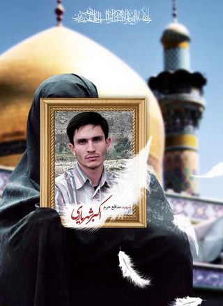 رها کردن برای رهایی رها کردن برای رهایی