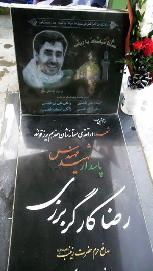 شفا یافته عشق شفا یافته عشق