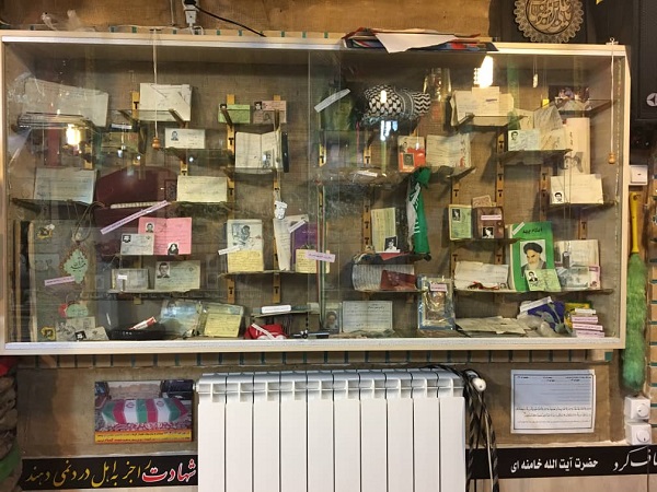 حسینیه بیتالشهداء، مثل موزه دفاع مقدس حسینیه بیتالشهداء، مثل موزه دفاع مقدس