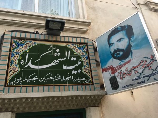 حسینیه بیتالشهداء، مثل موزه دفاع مقدس حسینیه بیتالشهداء، مثل موزه دفاع مقدس