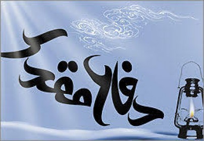 اندوه شاعرانه اندوه شاعرانه