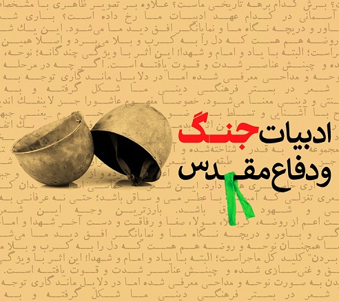 زنجیر سرخ پلاک زنجیر سرخ پلاک