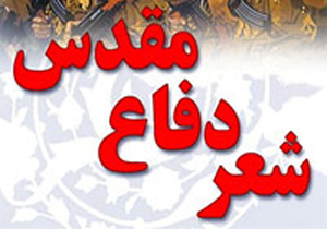 ایل ستاره ایل ستاره