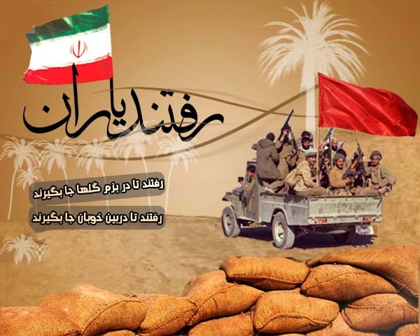 بهار آیین بهار آیین