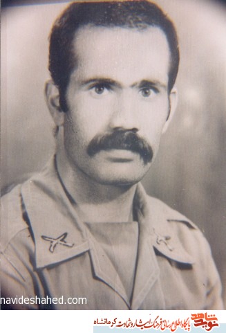 27 آذر ماه را مدیون 4 شهید کرمانشاهی هستیم 27 آذر ماه را مدیون 4 شهید کرمانشاهی هستیم