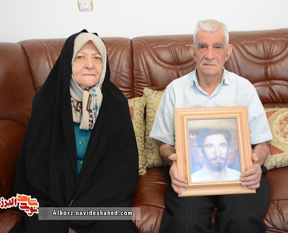 ایثار ایثار