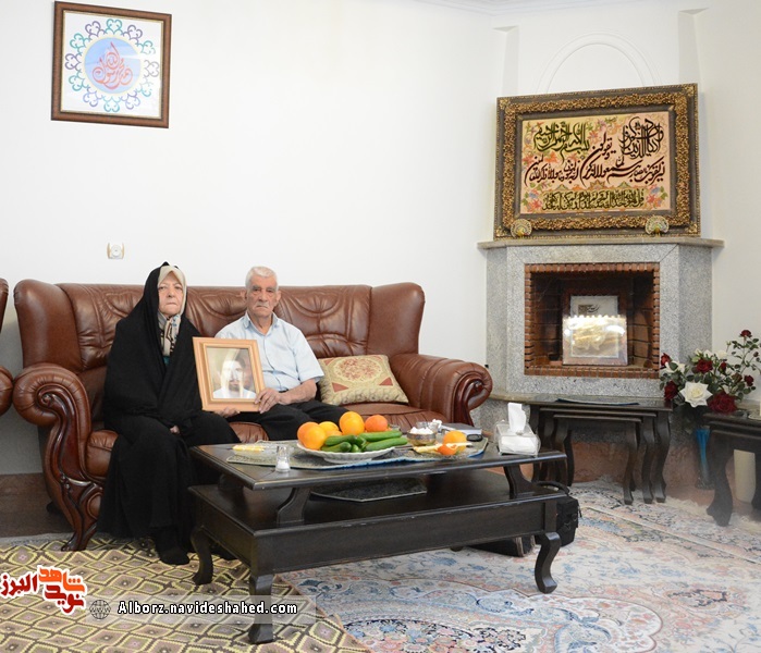 ایثار ایثار