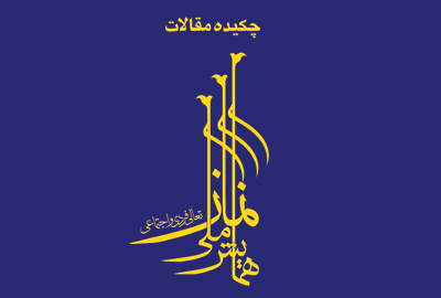 نماز و آثار آن در سیره و وصیت نامه های شهداء نماز و آثار آن در سیره و وصیت نامه های شهداء